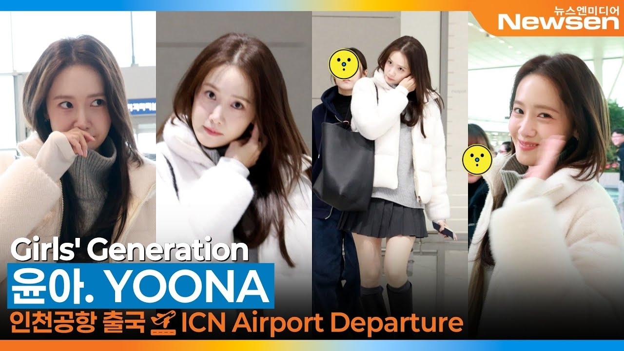 Latest photo of Yoona (Girls' Generation)