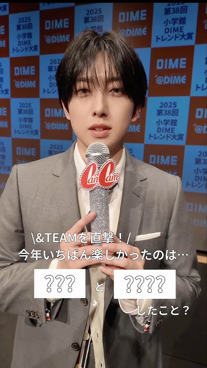 Foto terbaru Fuma (&TEAM)