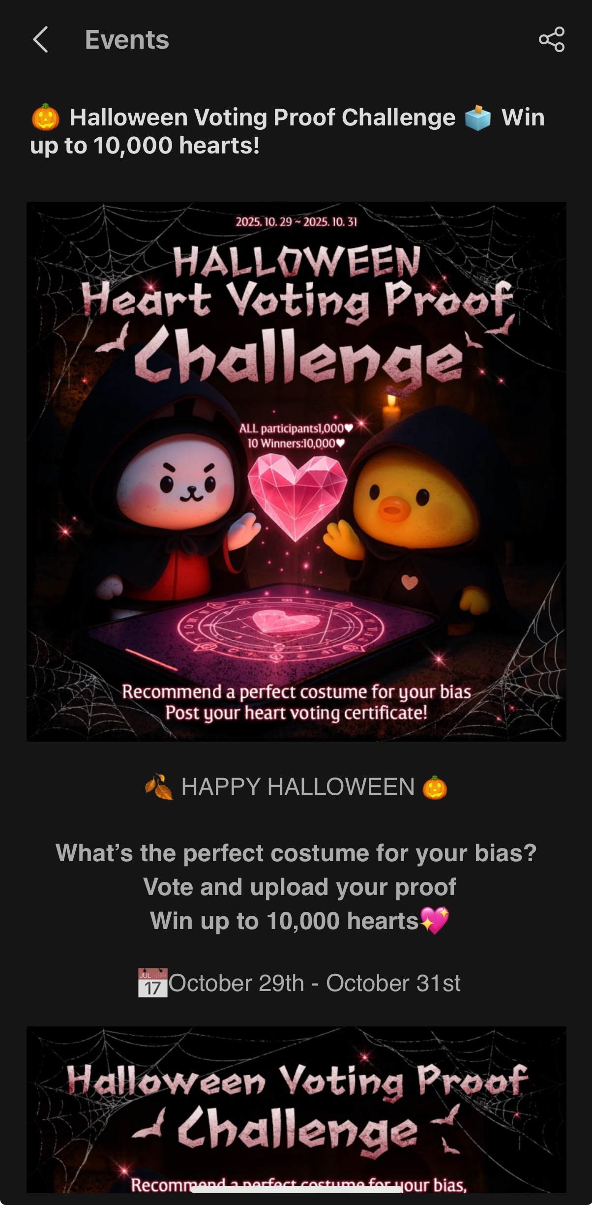 Potret di balik layar SEVENTEEN