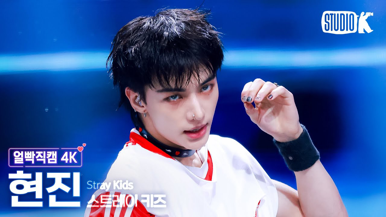 铉辰 (Stray Kids)粉丝拍下的瞬间