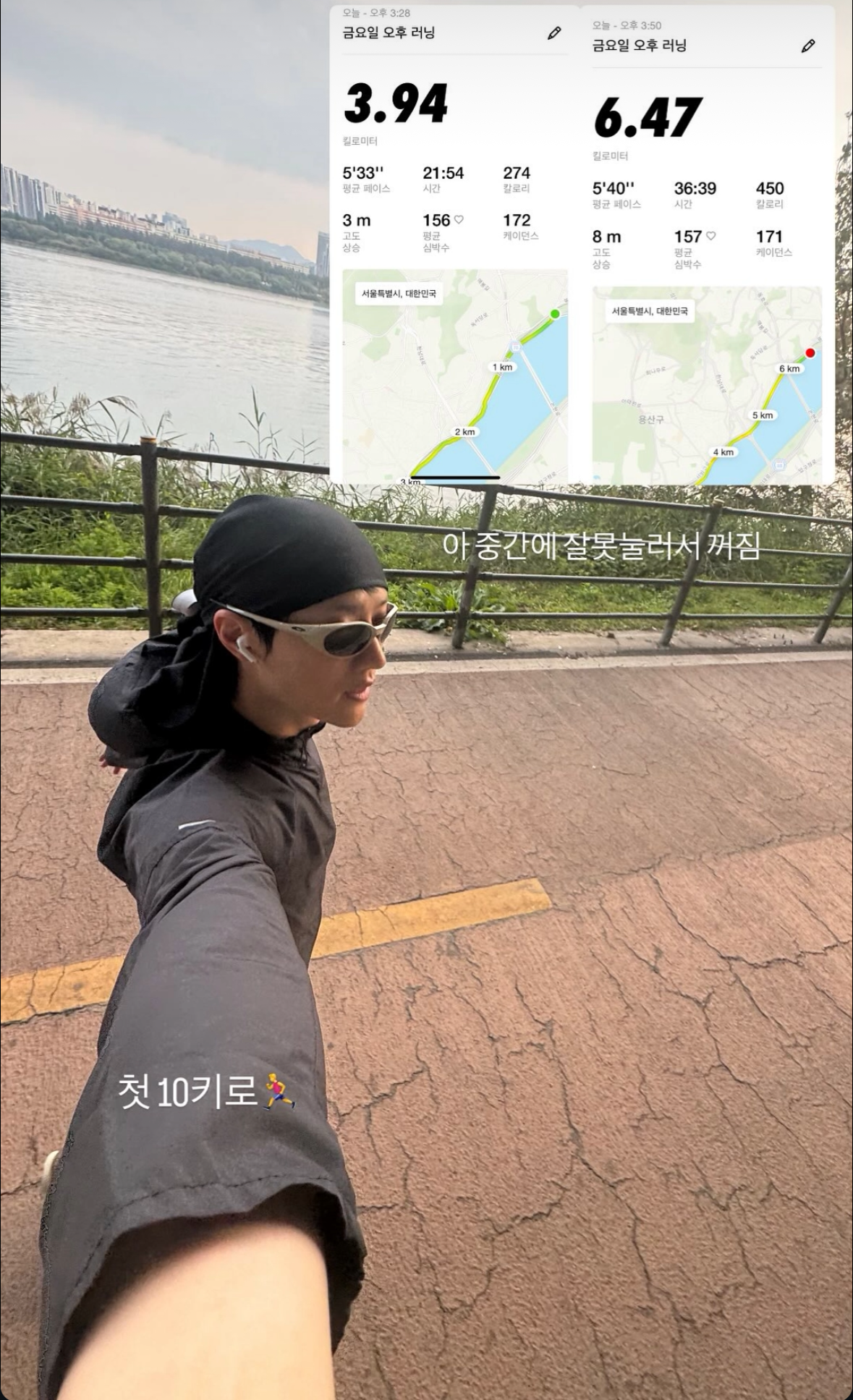 Recent activity shot of WOODZ