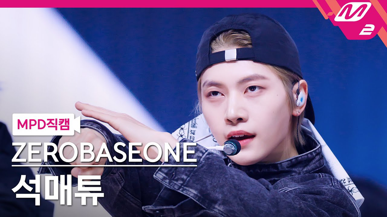 Latest photo of Seok Matthew (ZEROBASEONE)