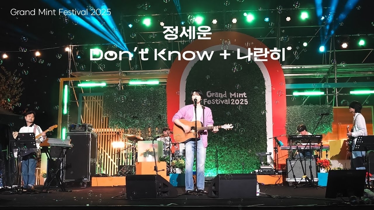 Latest photo of Jeong Sewoon