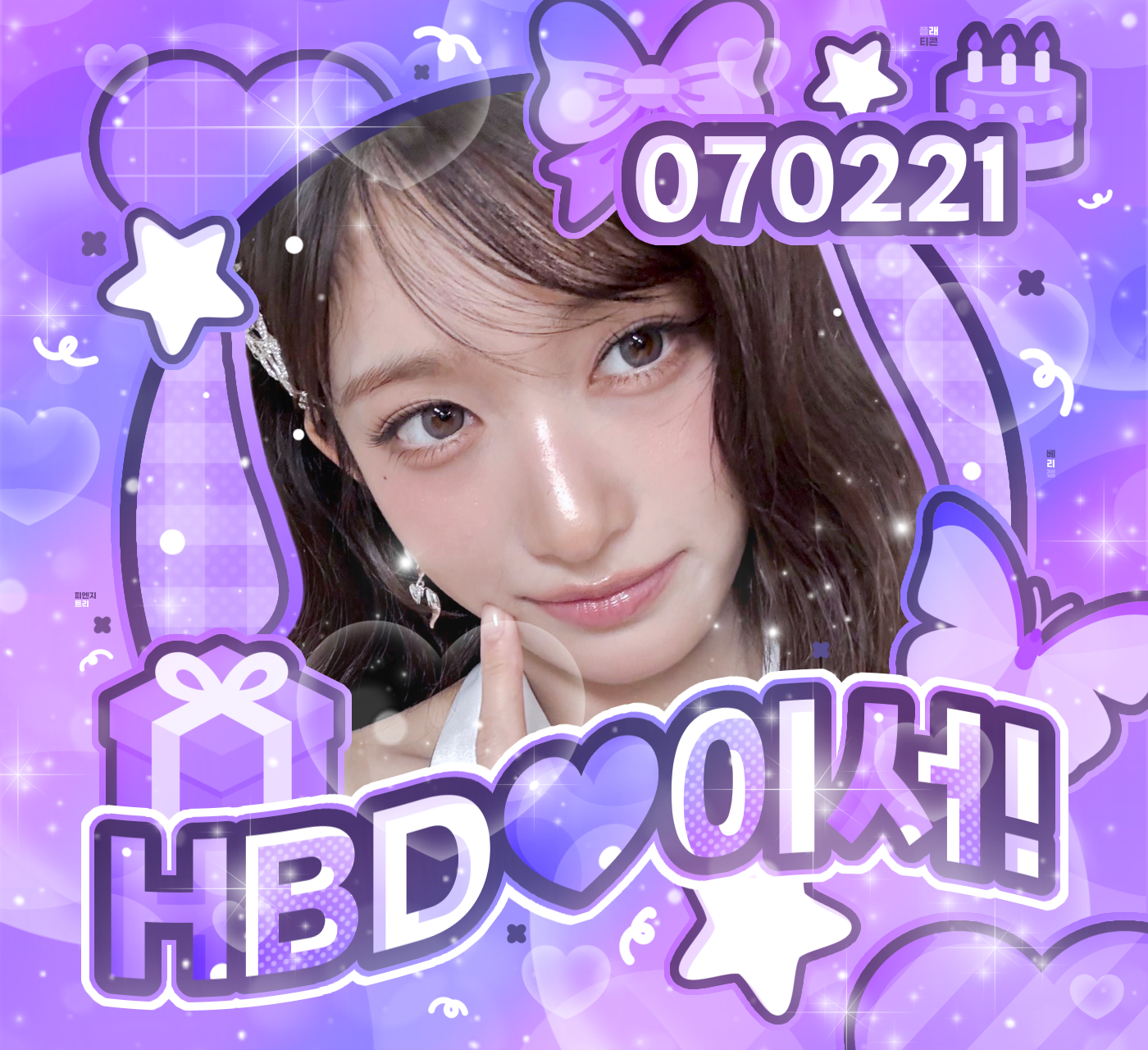 Behind-the-scenes cut of IVE