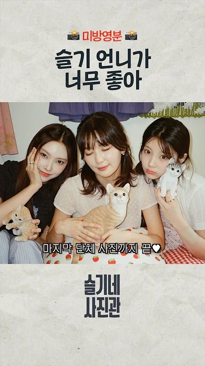 Latest photo of Seulgi (Red Velvet)