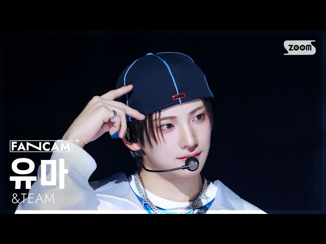 A moment captured by Yuma (&TEAM)'s fan