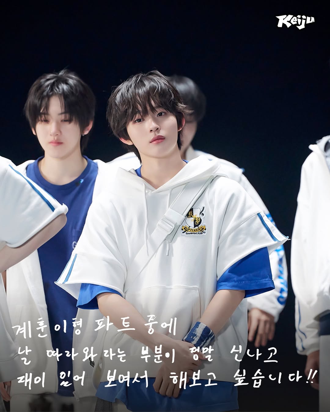 Behind-the-scenes cut of Keiju (KickFlip)