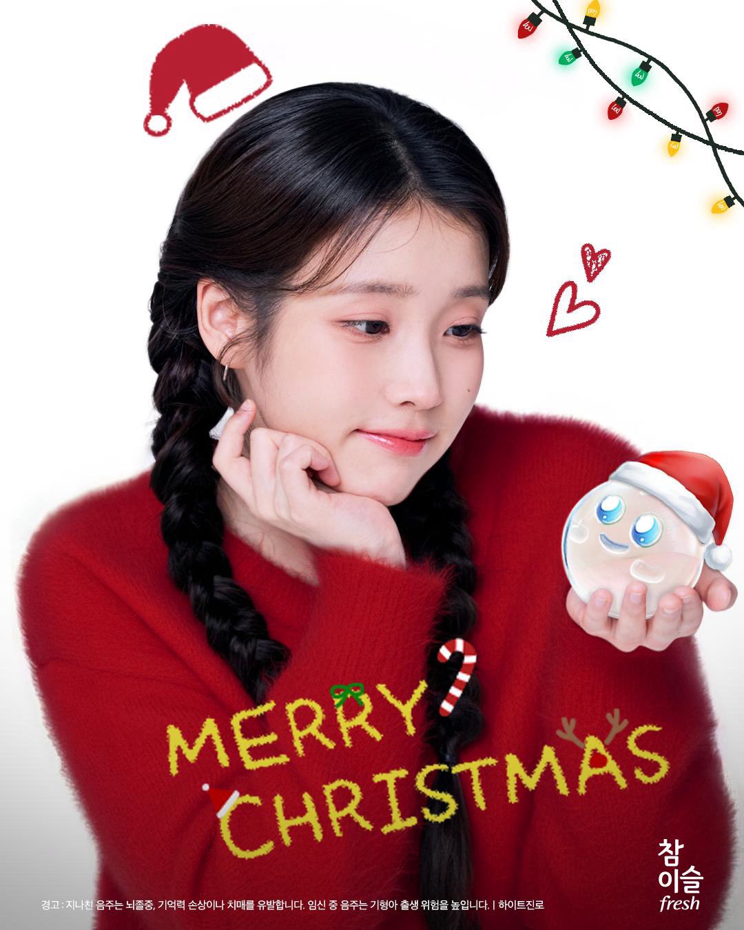 IU粉絲拍下的瞬間