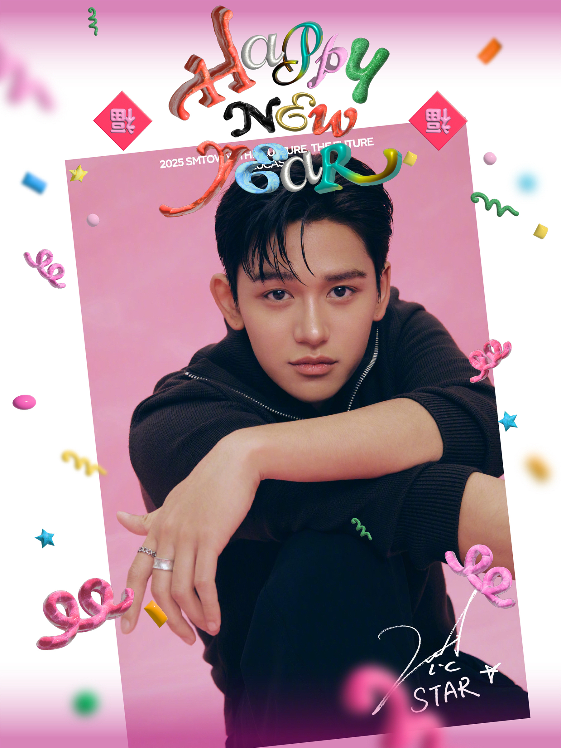 Behind-the-scenes cut of LUCAS