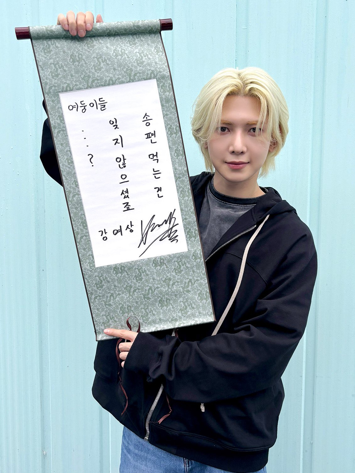 呂尚 (ATEEZ)的最新活动照片