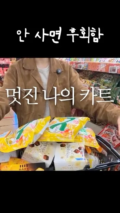 涩琪 (Red Velvet)的幕后花絮