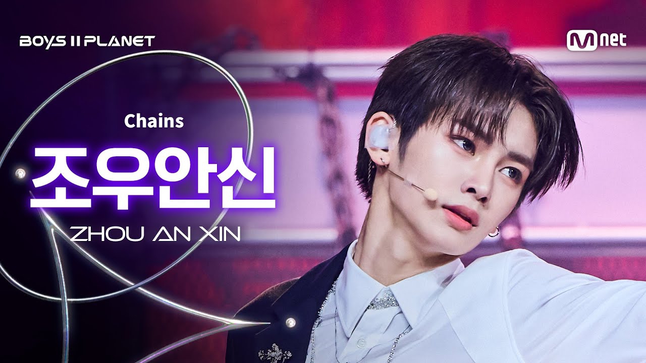 Recent activity shot of Zhou Anxin (ALPHA DRIVE ONE)