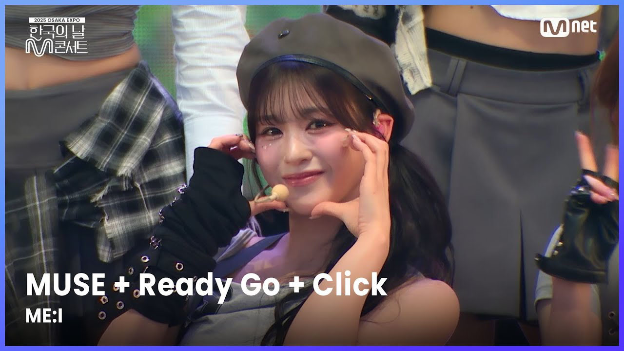 Behind-the-scenes cut of ME:I