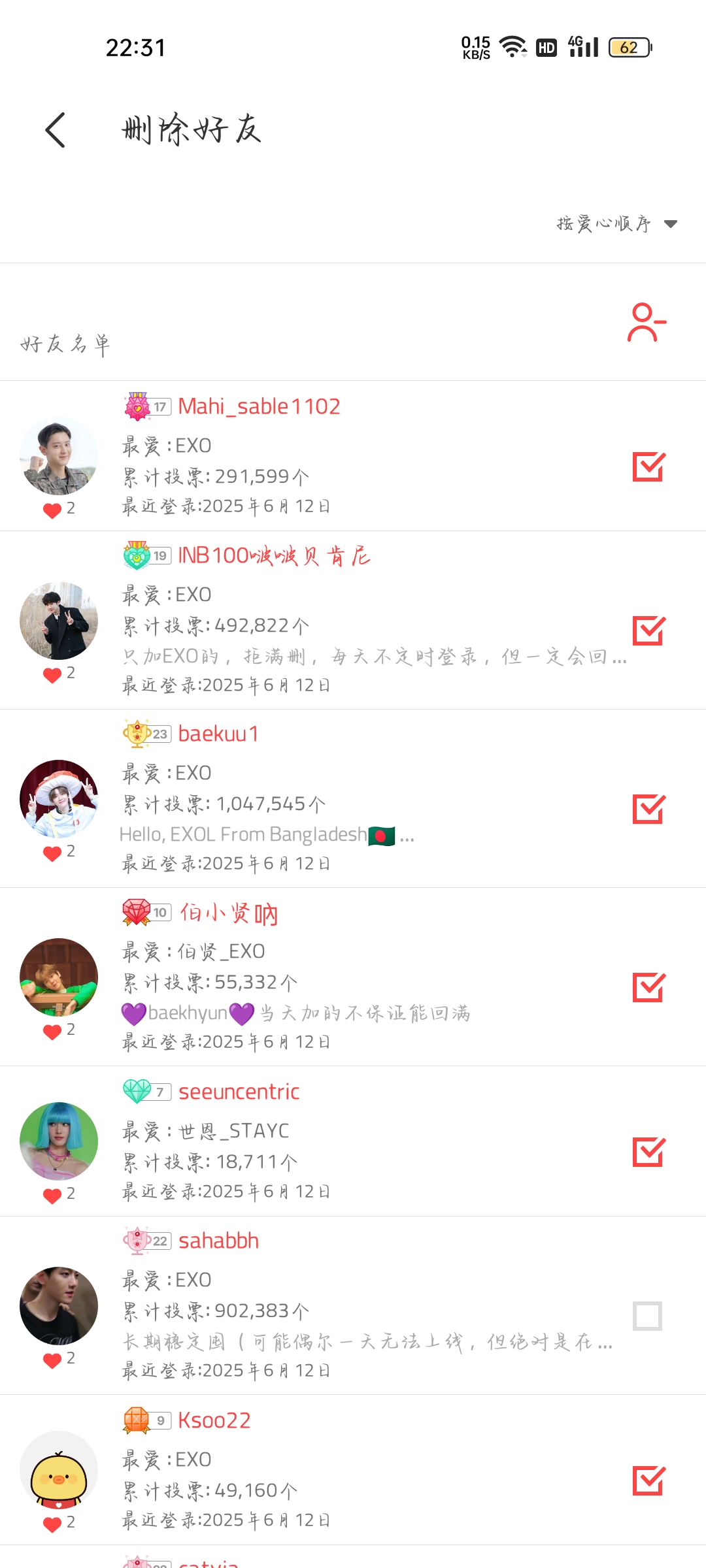 The most beloved wallpaper among Baekhyun (EXO)'s fans
