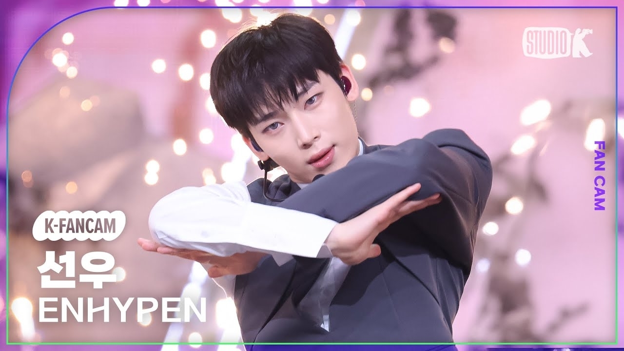 선우 (ENHYPEN)의 비하인드 컷