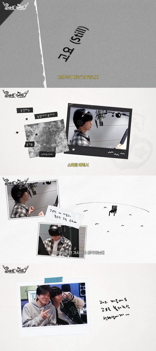 A heartfelt wallpaper shared by NCT's fans