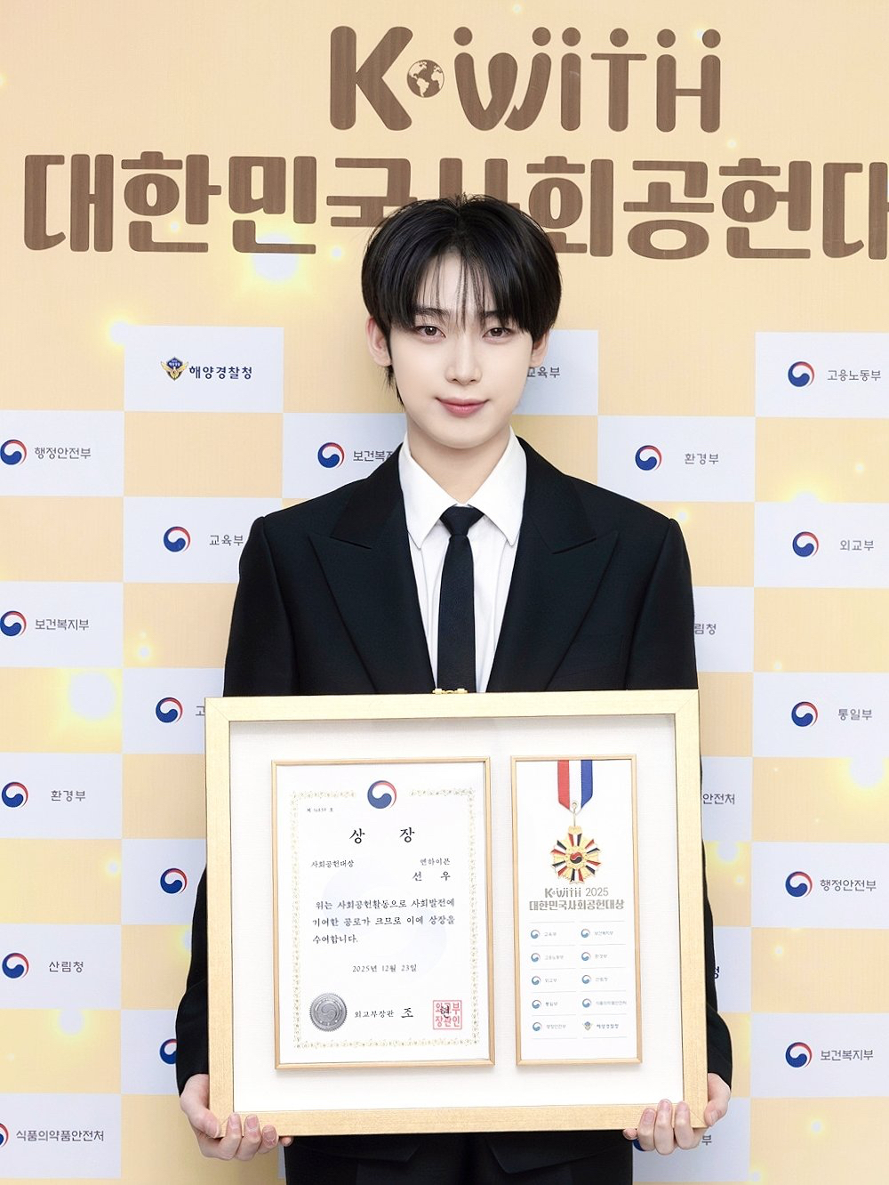 Behind-the-scenes cut of Sunoo (ENHYPEN)