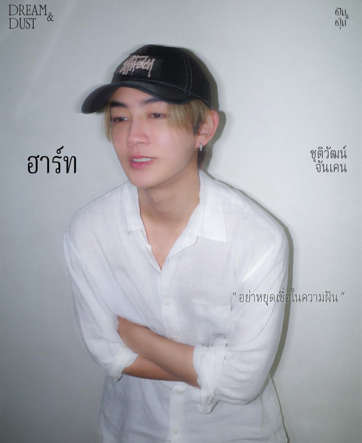 Latest photo of Heart (BUS)