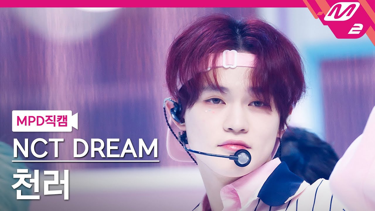 Recent activity shot of Chenle (NCT DREAM)
