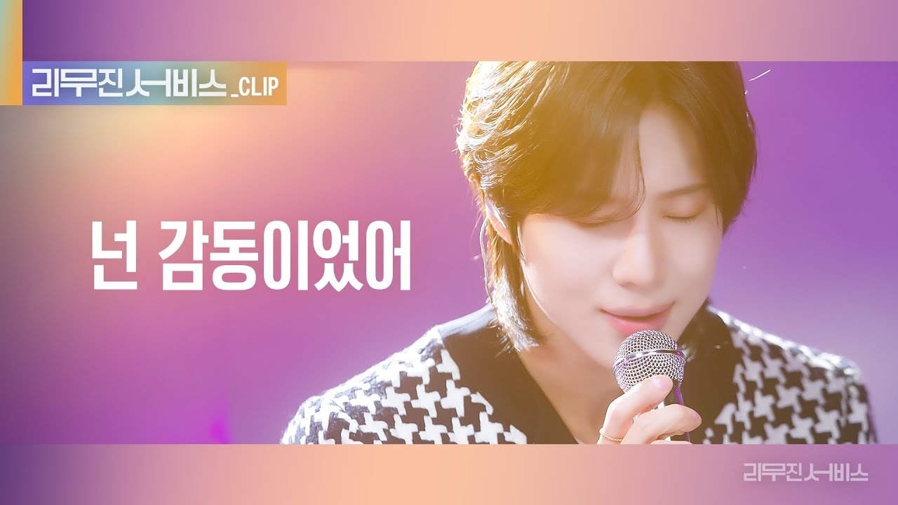 Behind-the-scenes cut of Taemin (SHINee)
