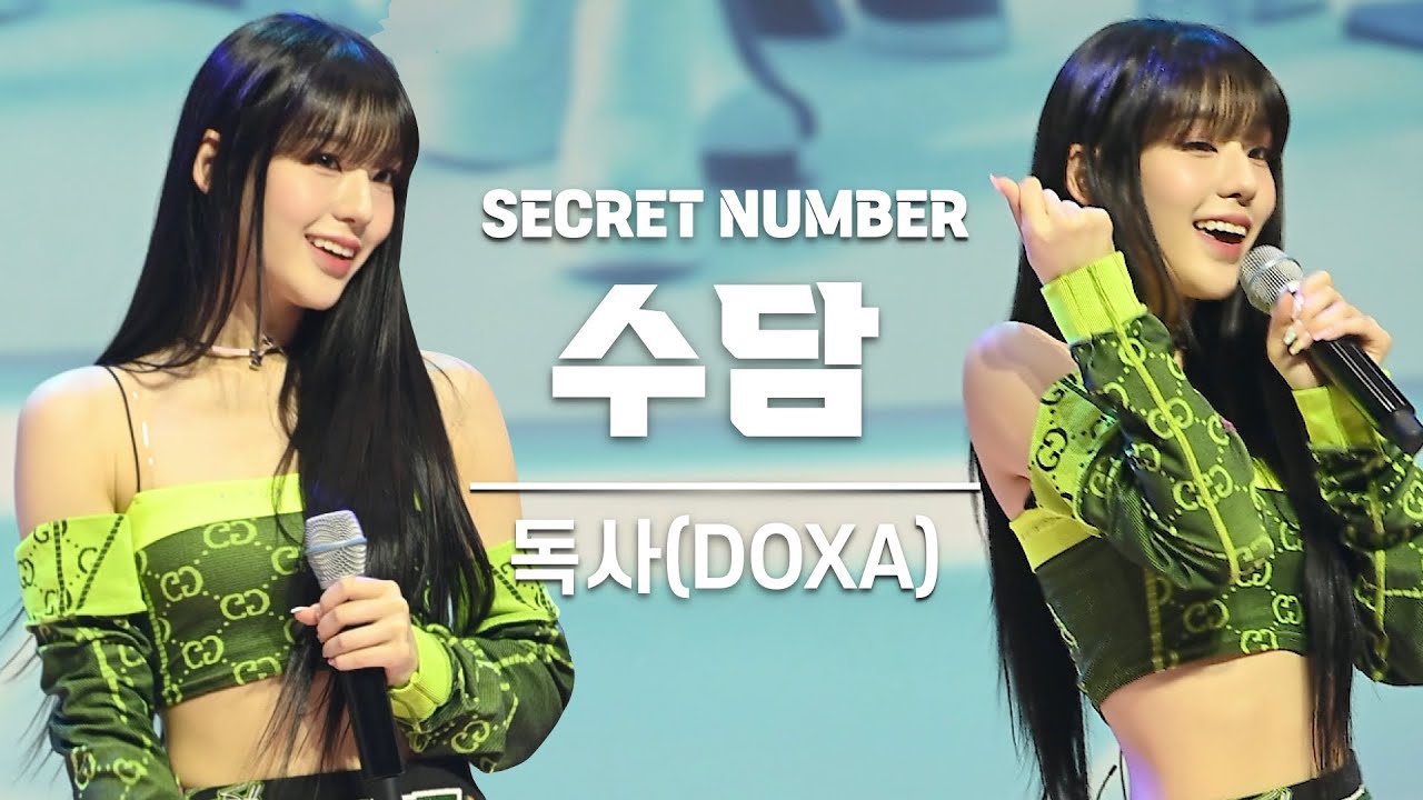 A moment captured by Soodam (SECRET NUMBER)'s fan