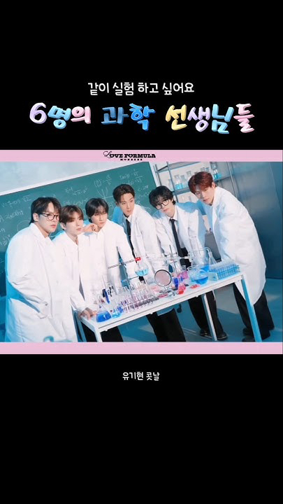 셔누 (몬스타엑스)의 최신 사진