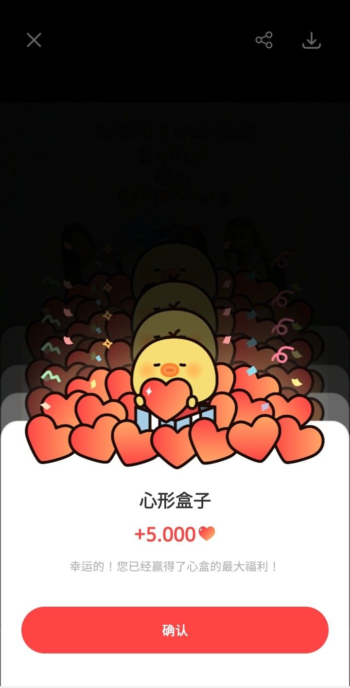ミンジの舞台裏ショット