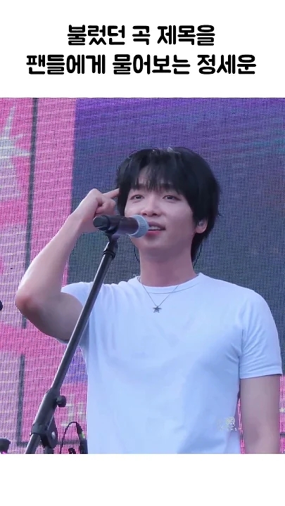 Latest photo of Jeong Sewoon