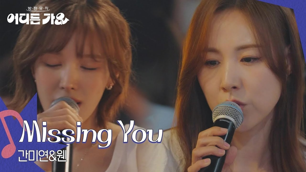 A moment captured by Wendy (Red Velvet)'s fan