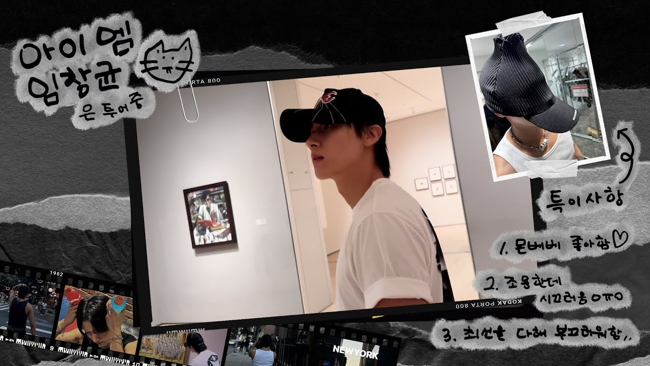 A moment captured by MONSTA X's fan