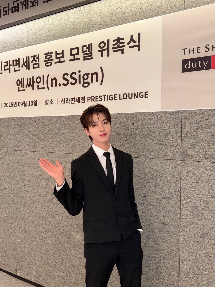 Latest photo of n.SSign
