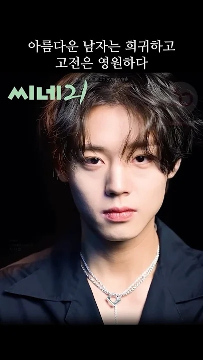 Fan-made special wallpaper for Park Jihoon