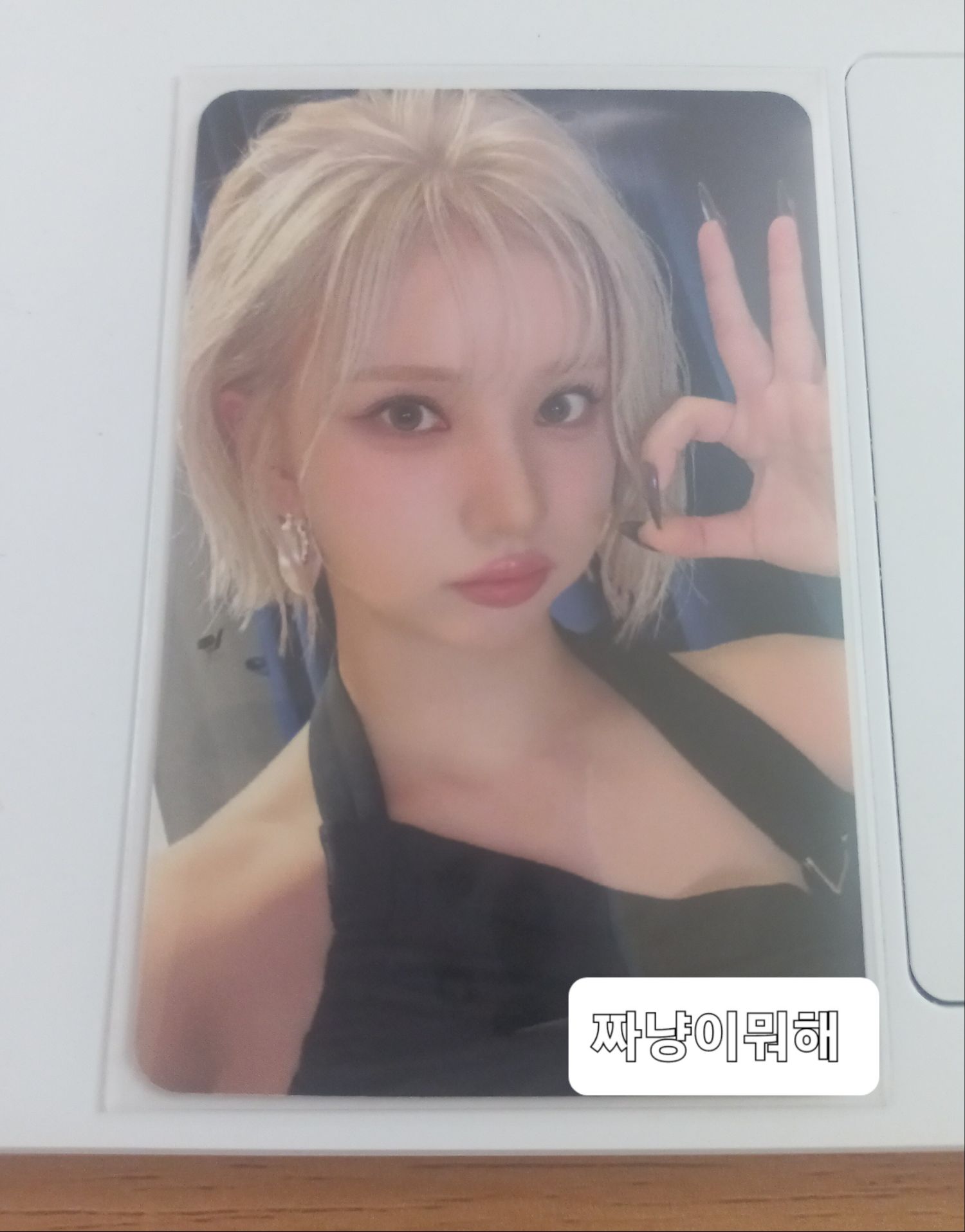 Recent activity shot of Eunha (GFRIEND, VIVIZ)