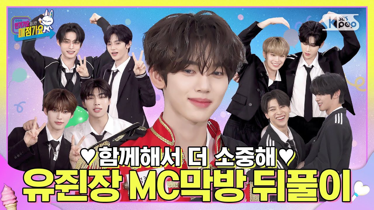 Foto aktivitas terbaru Park Gunwook (ZEROBASEONE)