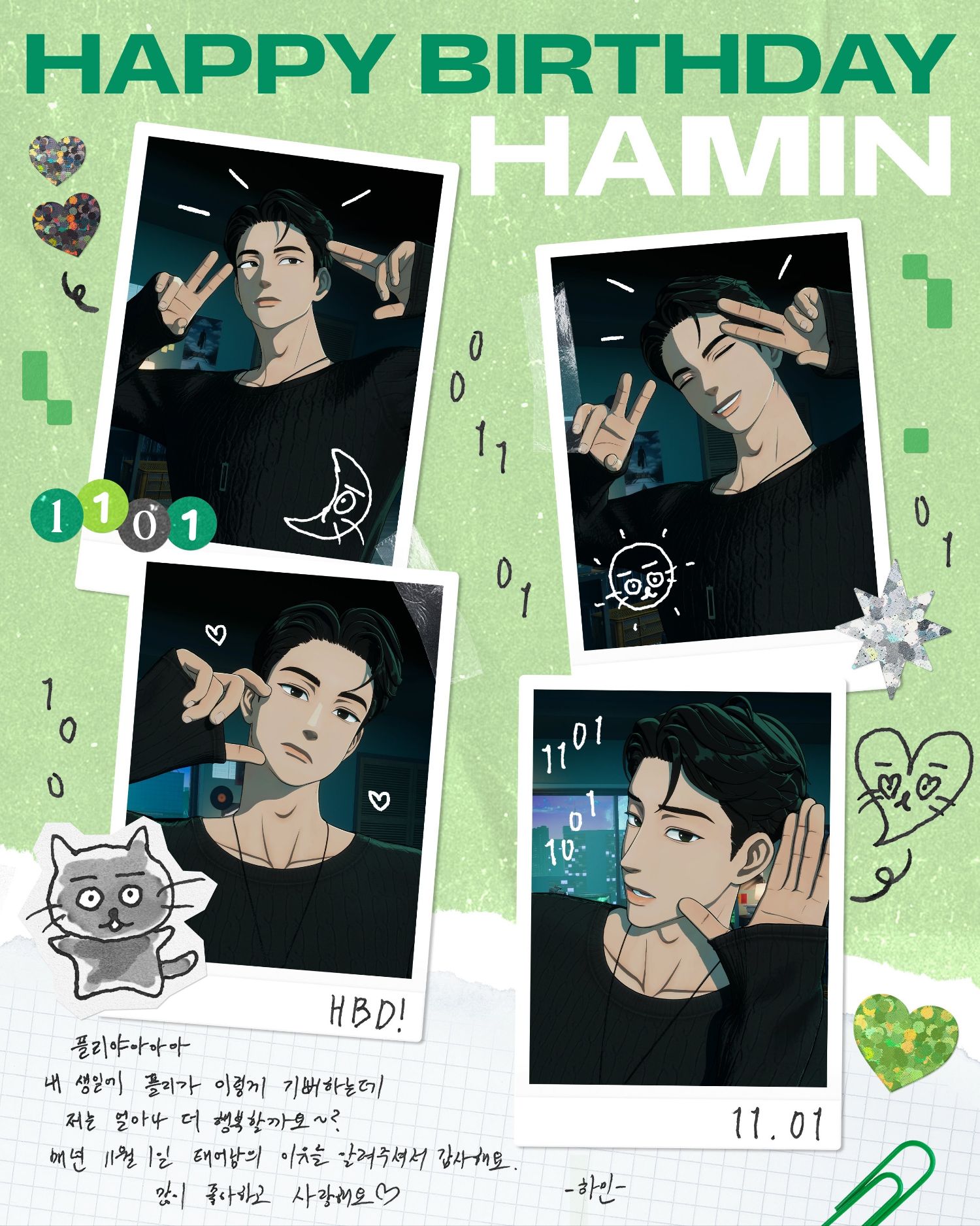 Latest photo of Hamin (PLAVE)