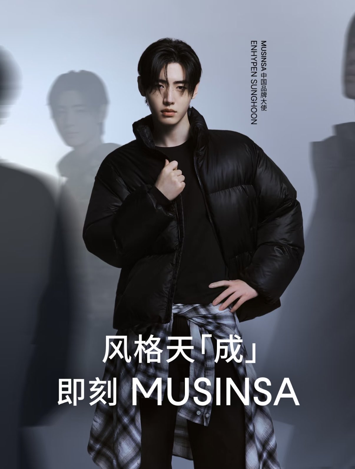 ソンフン (ENHYPEN)の最近の活動写真