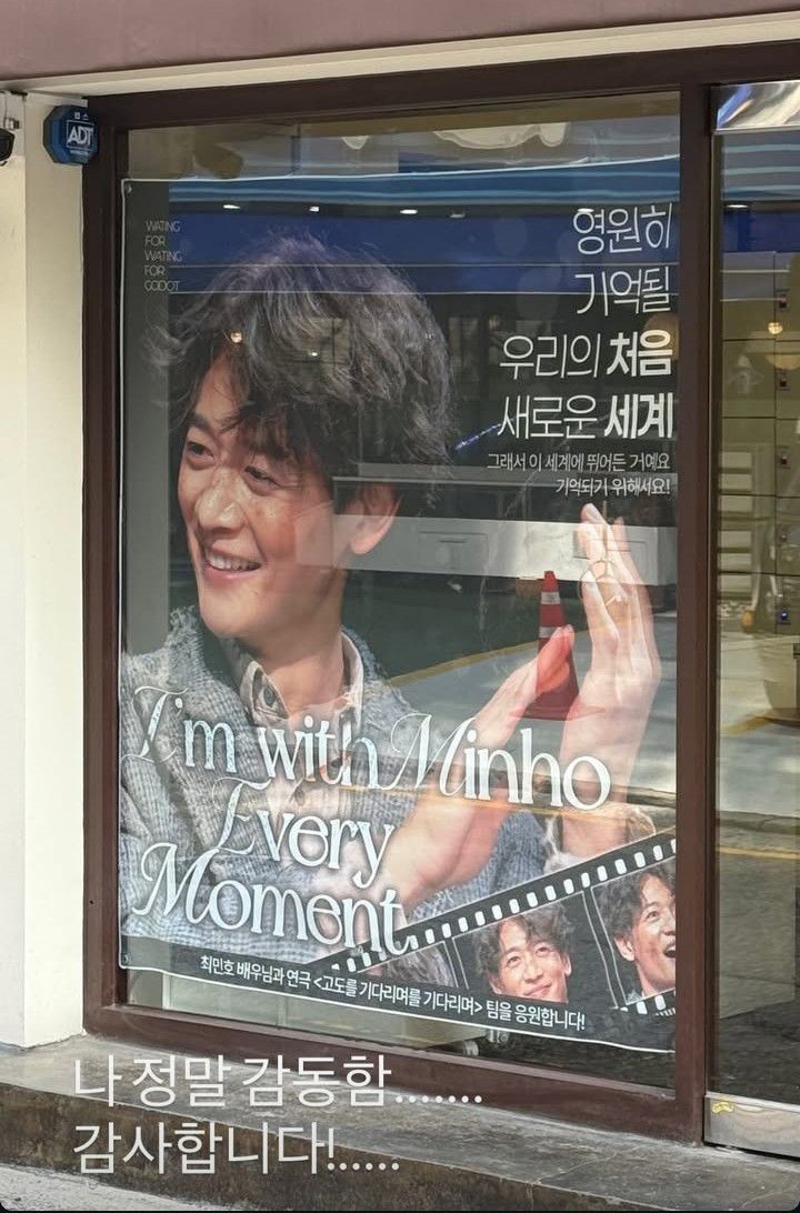 Behind-the-scenes cut of Minho (SHINee)