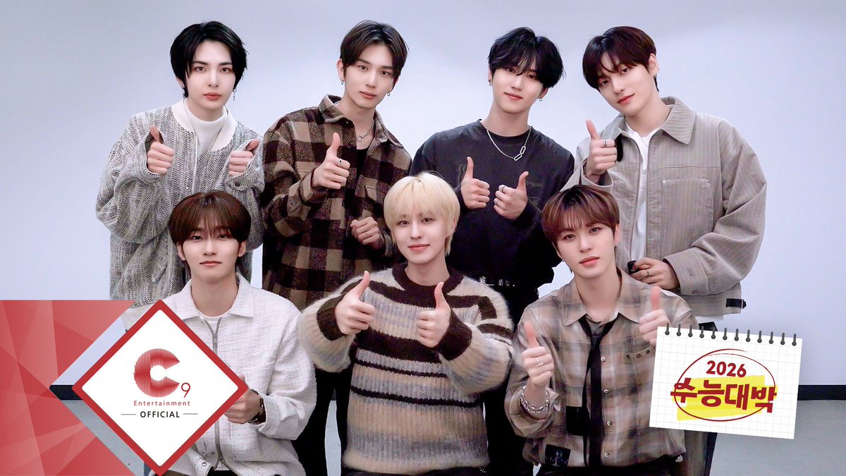 EPEX의 비하인드 컷