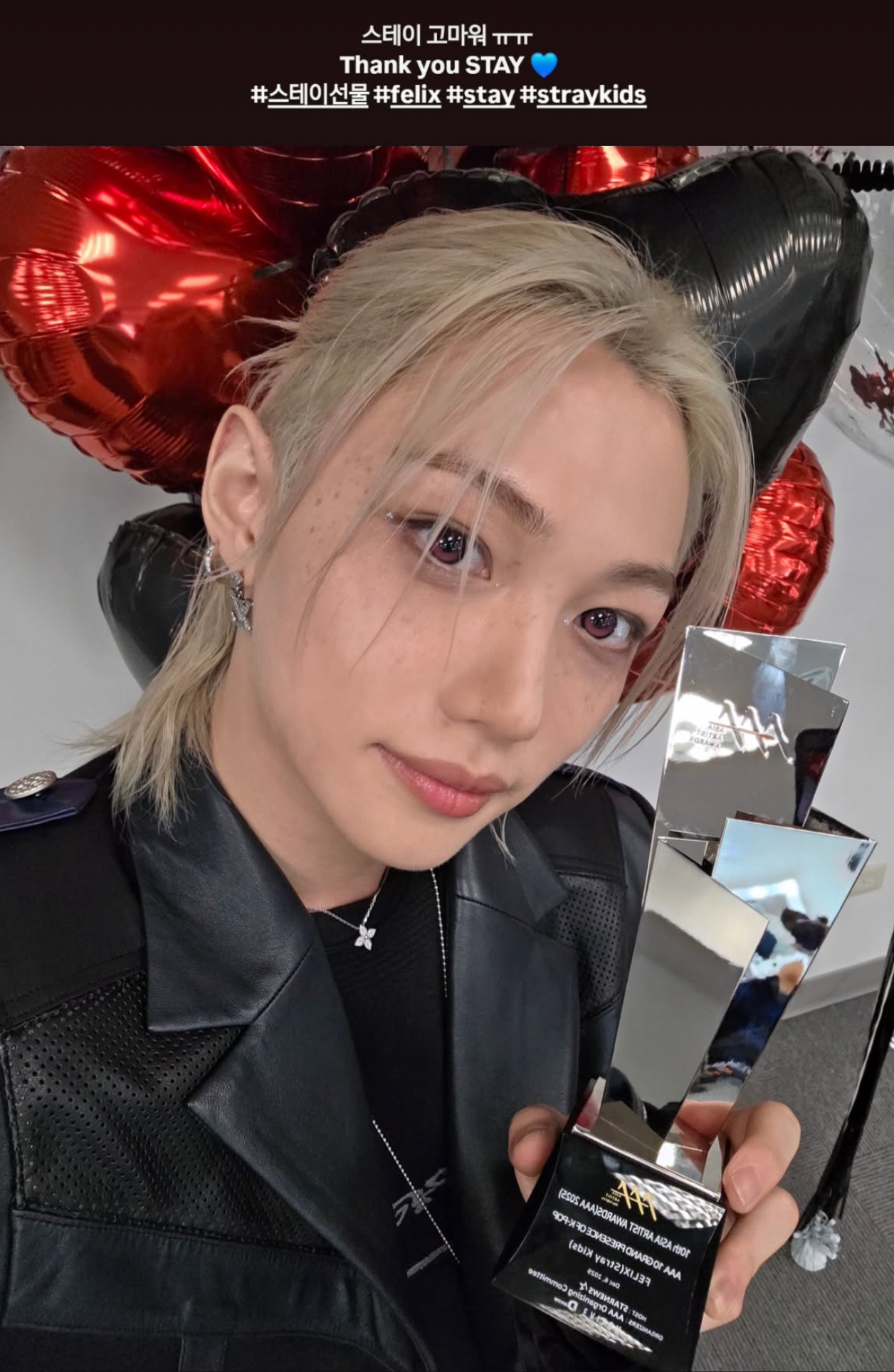 필릭스 (Stray Kids)의 최신 사진
