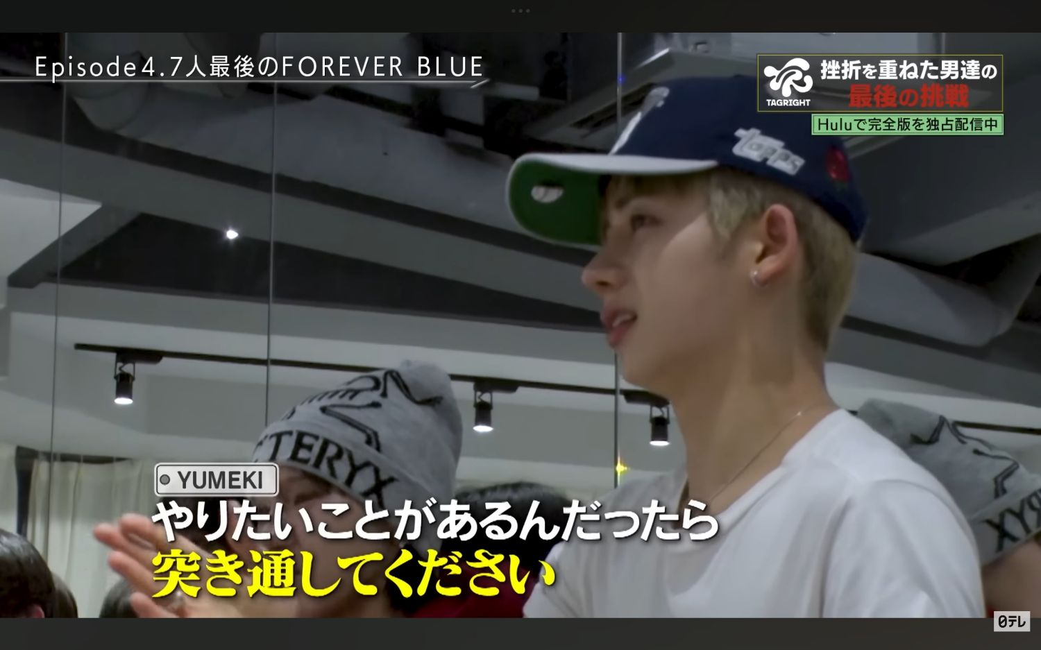 Latest photo of Yumeki