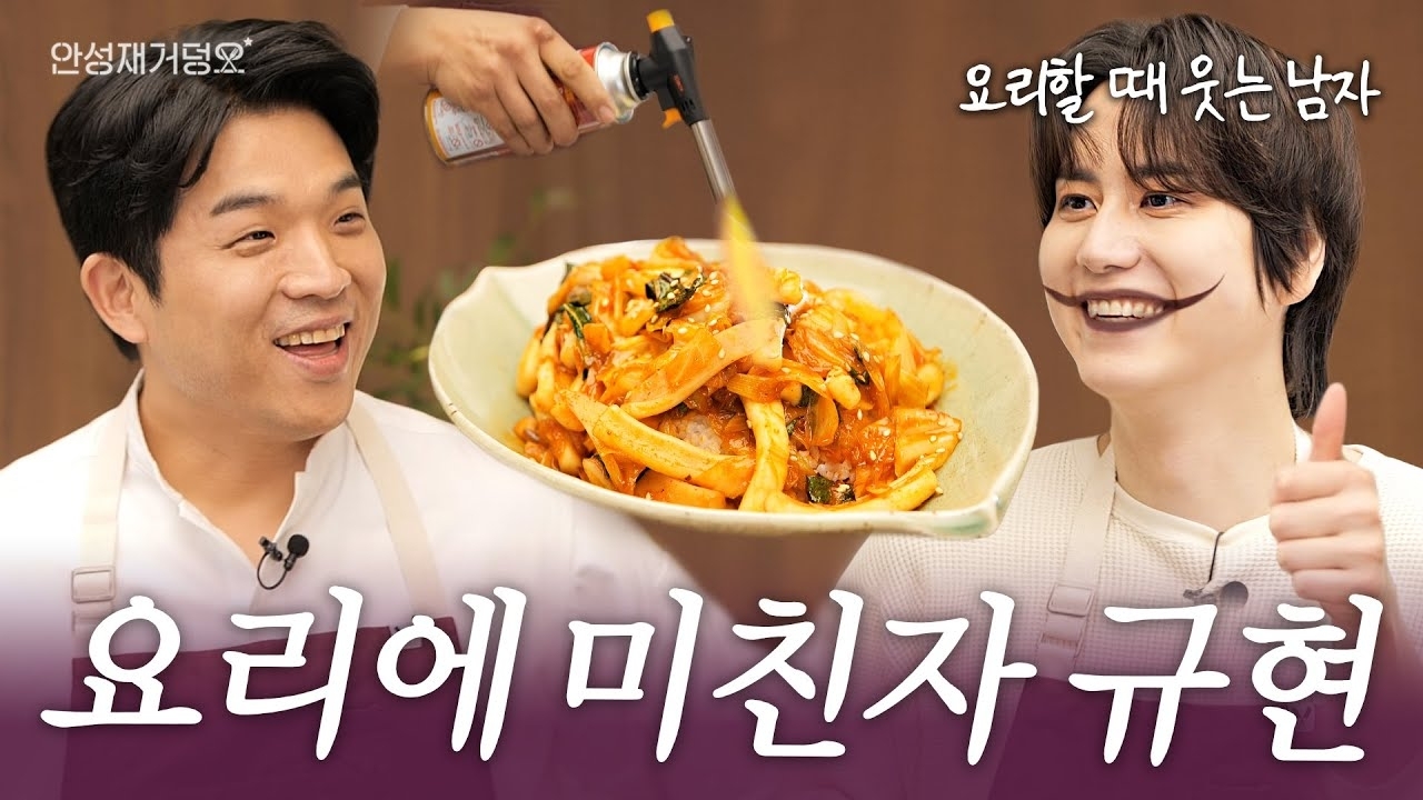 Latest photo of Kyuhyun (Super Junior)