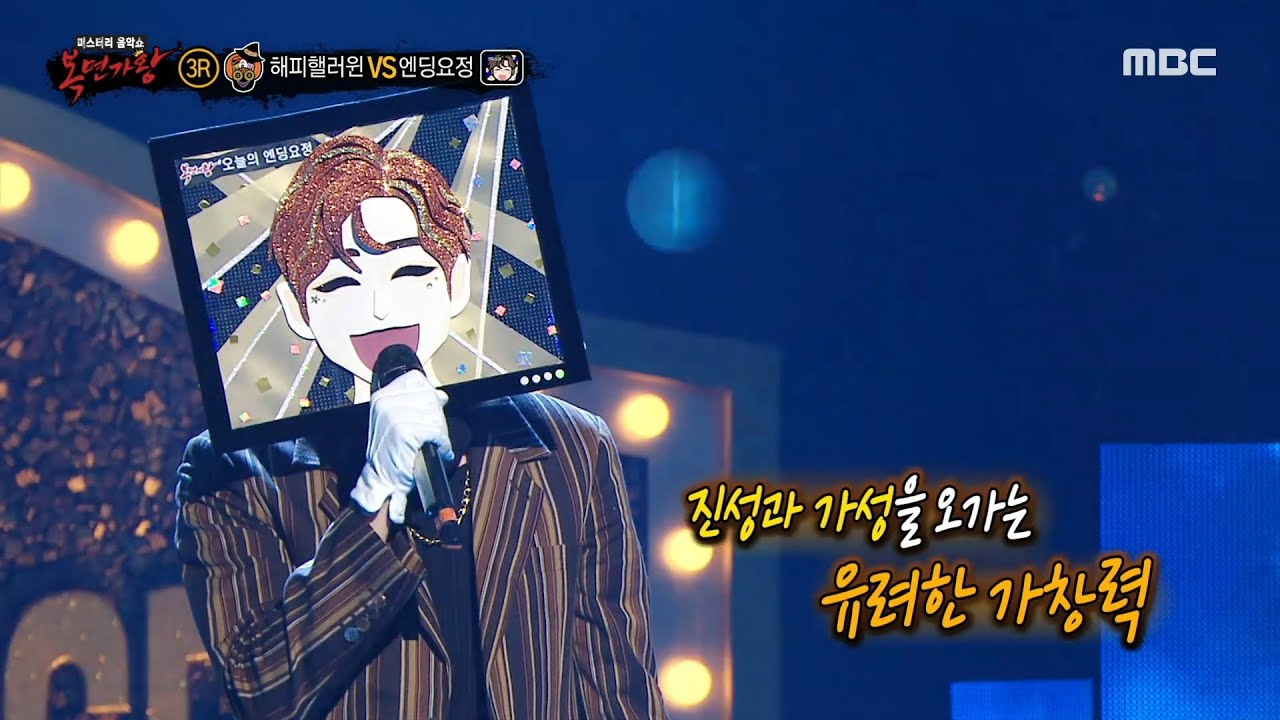 A moment captured by Kim Jaehwan's fan