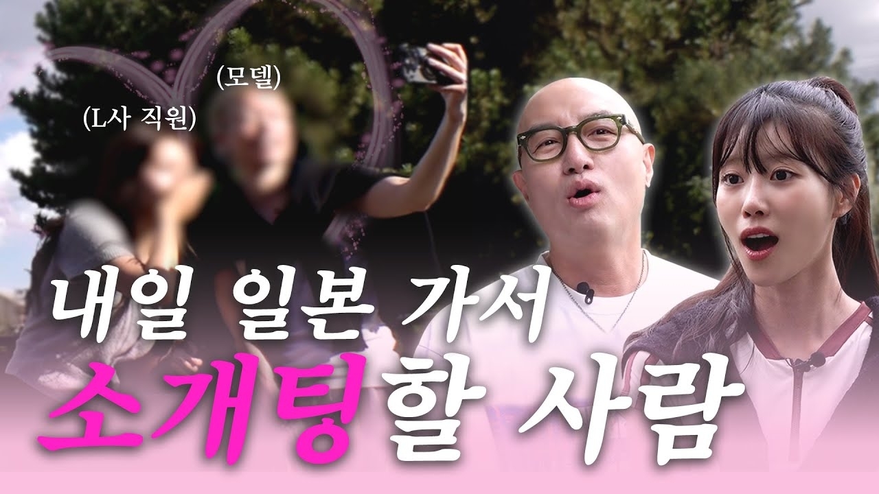 Behind-the-scenes cut of Lee Miju (Lovelyz)