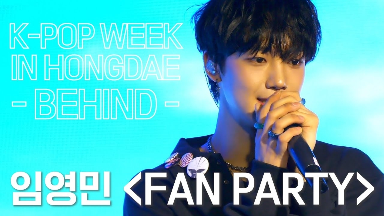 A moment captured by Lim Youngmin's fan