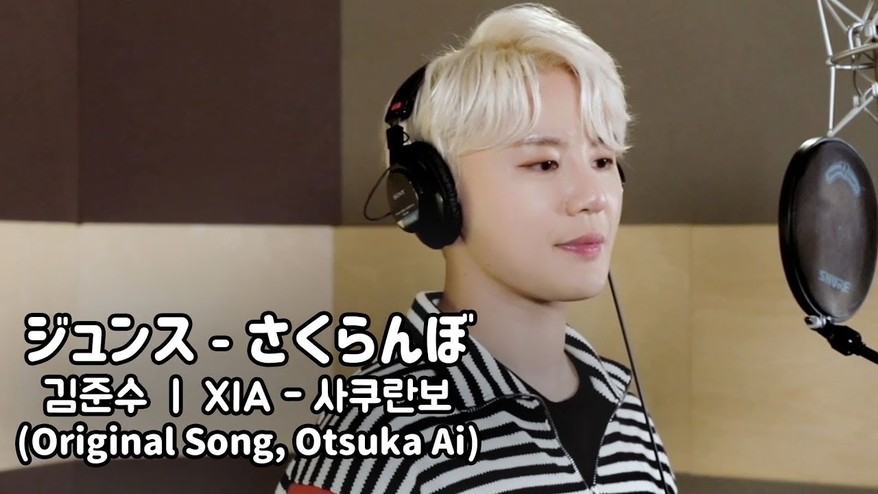 Recent activity shot of Kim Junsu (JX)