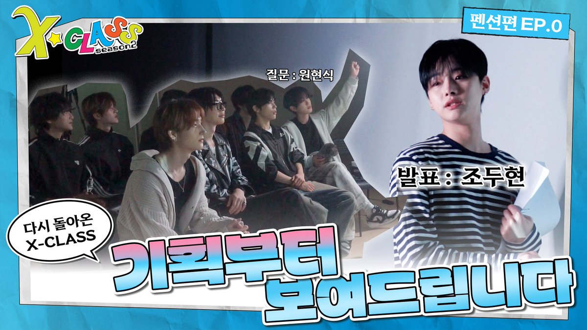 Latest photo of XODIAC