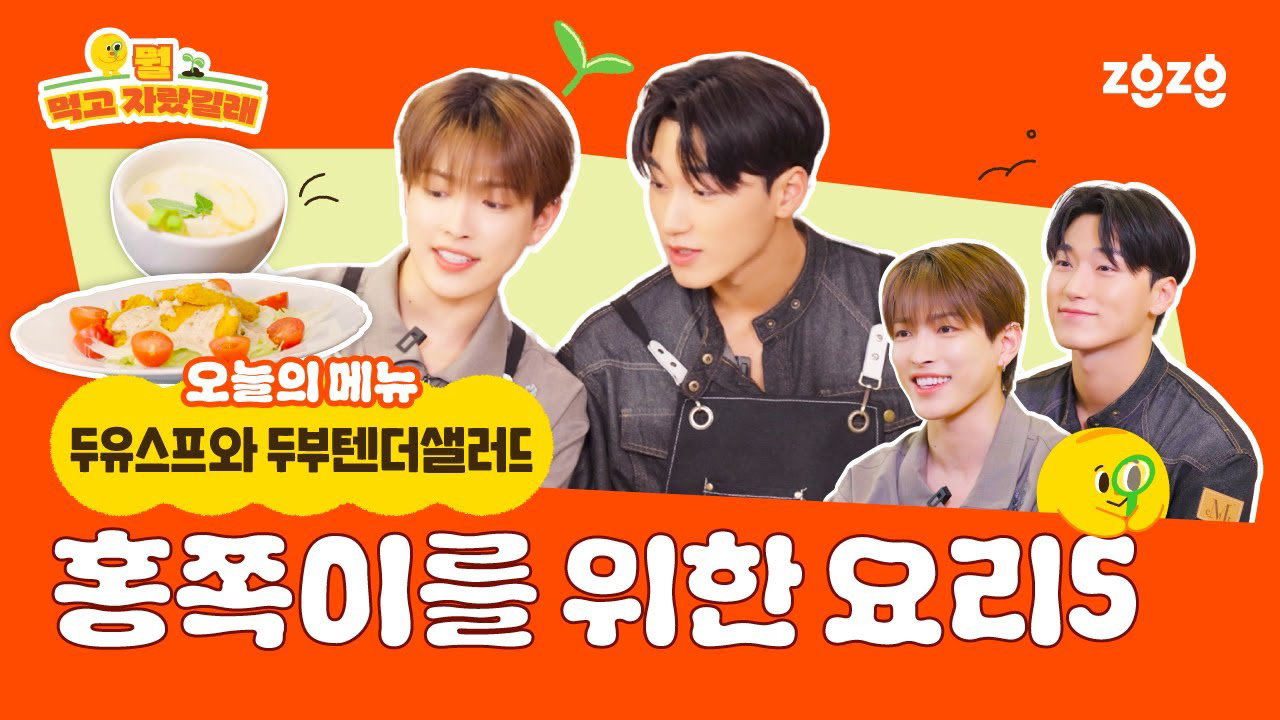 Recent activity shot of San (ATEEZ)