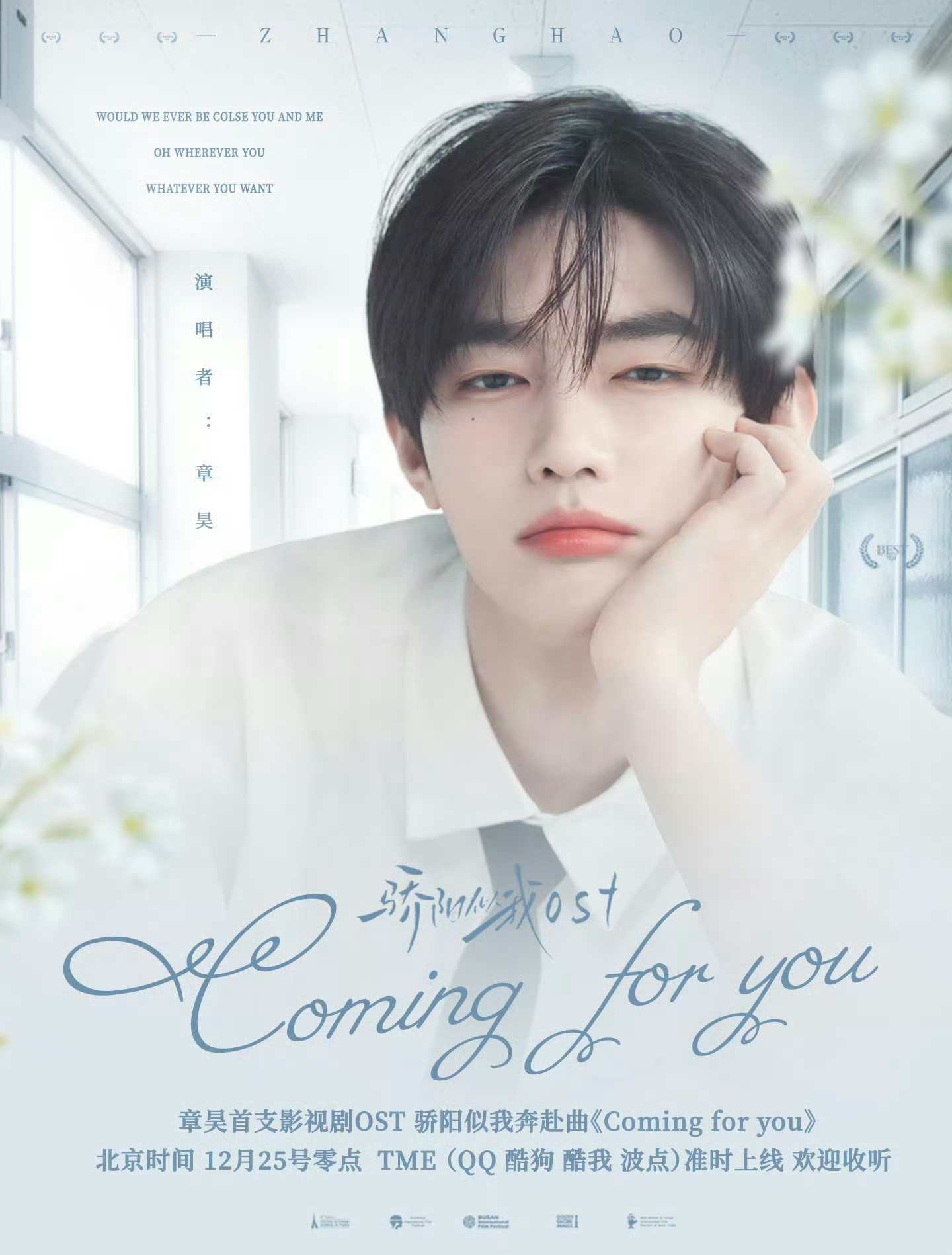 ジャン・ハオ (ZEROBASEONE)の最近の活動写真