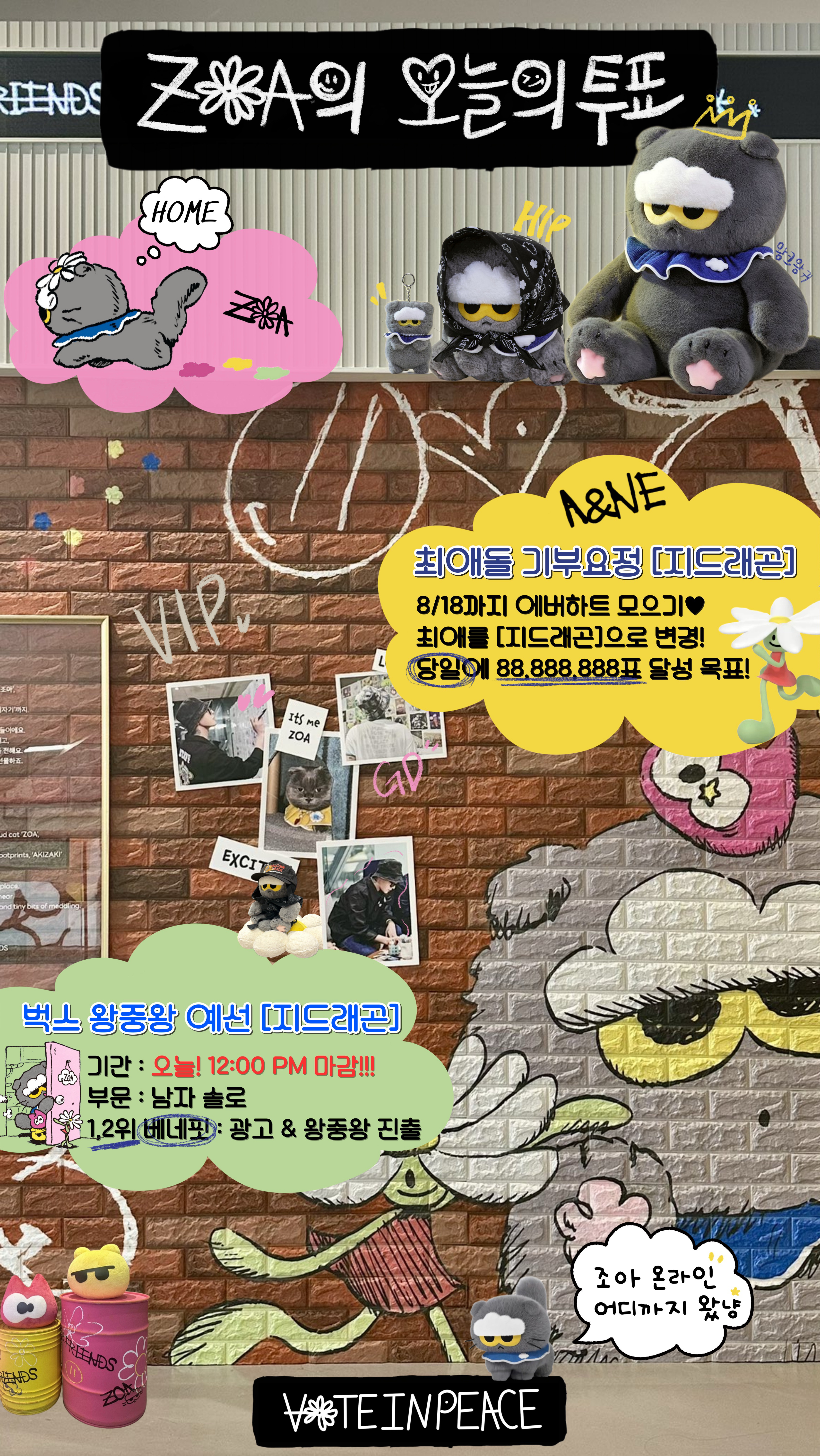 The most beloved wallpaper among G-DRAGON (BIGBANG)'s fans