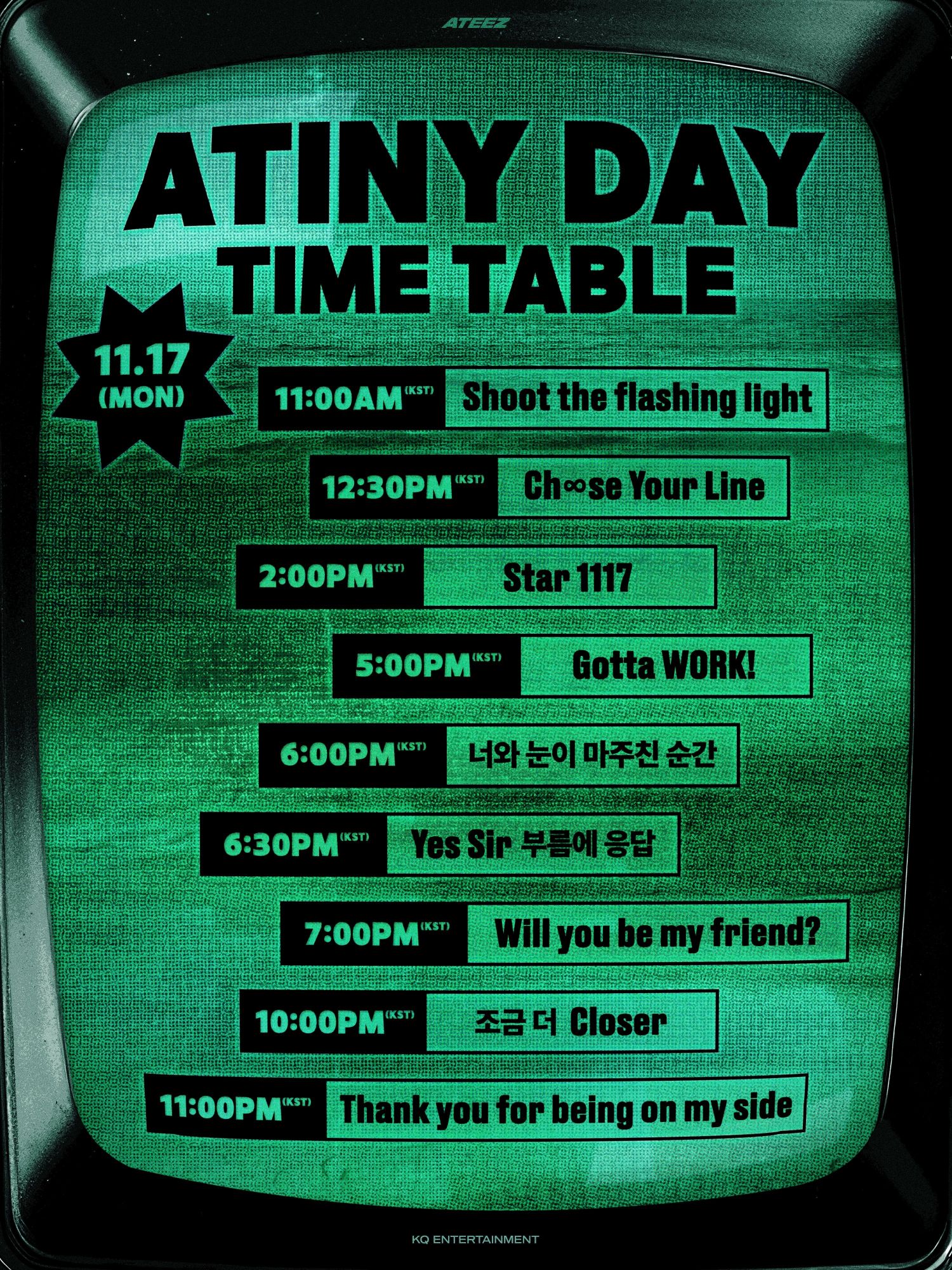 Behind-the-scenes cut of ATEEZ